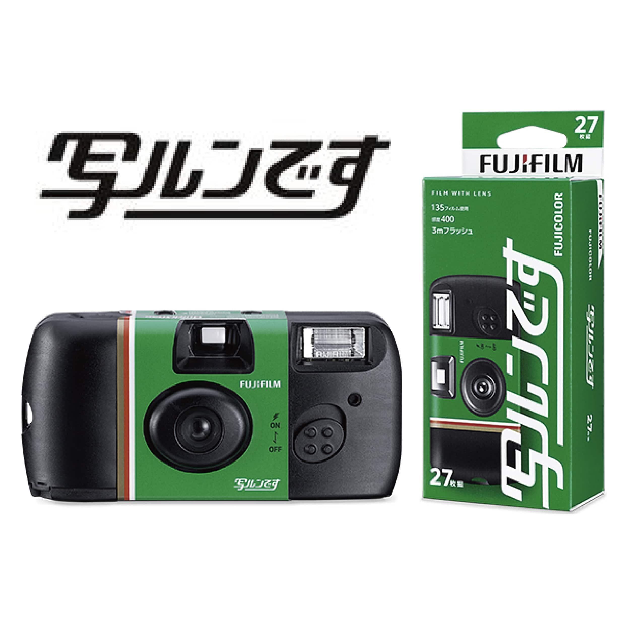 ☆期間限定SALE☆12時までのご注文で即日発送☆】FUJIFILM フジカラー