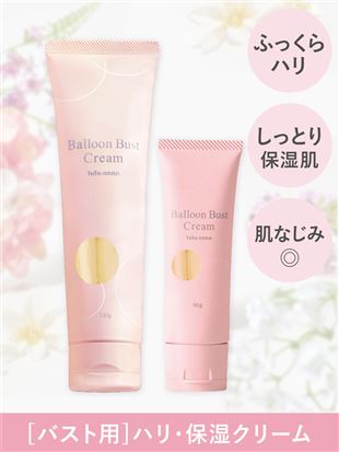 バストケアクリーム]ハリ・保湿を1本で。理想のバストへ導く