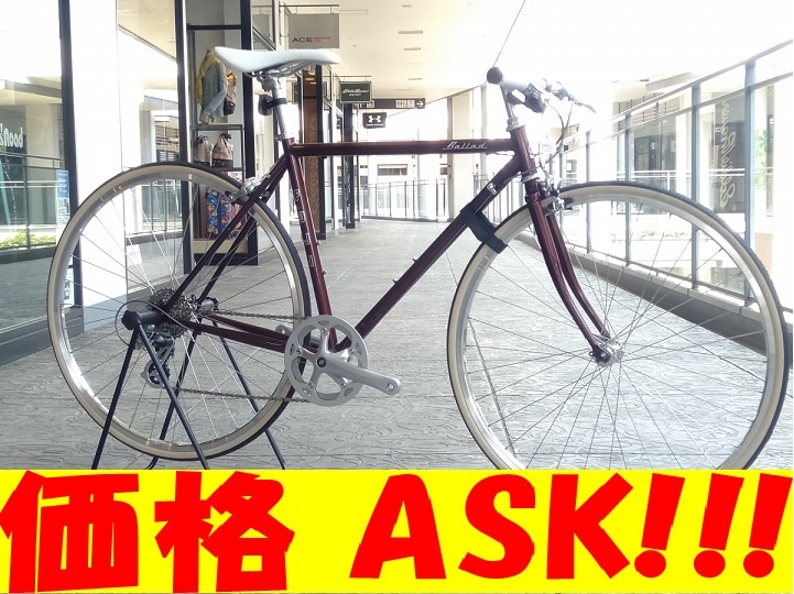 フジ バラッド サイズ49 ドロップハンドル仕様 フジ バラッド サイズ49