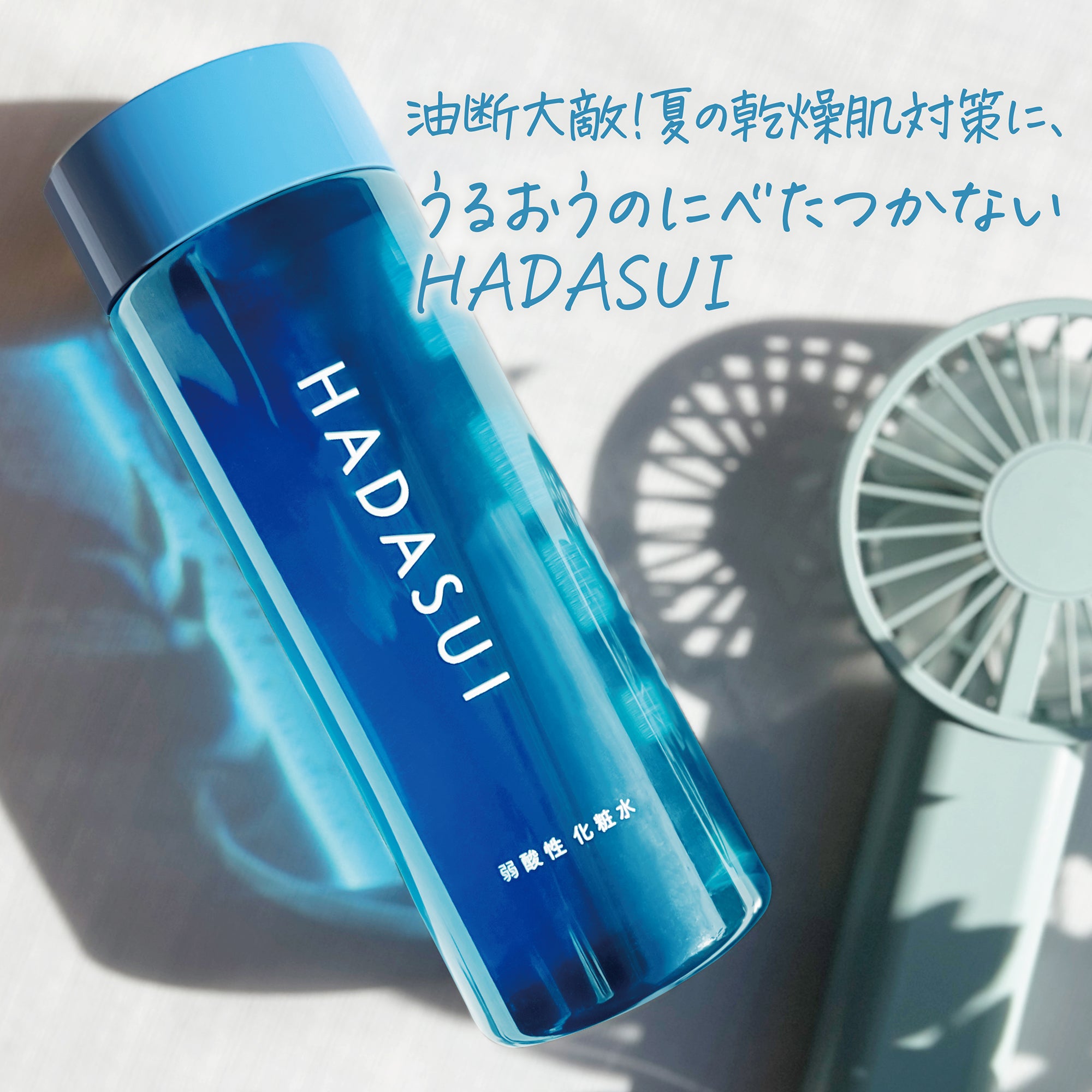 肌水 スキンローション f – FineToday ONLINE SHOP