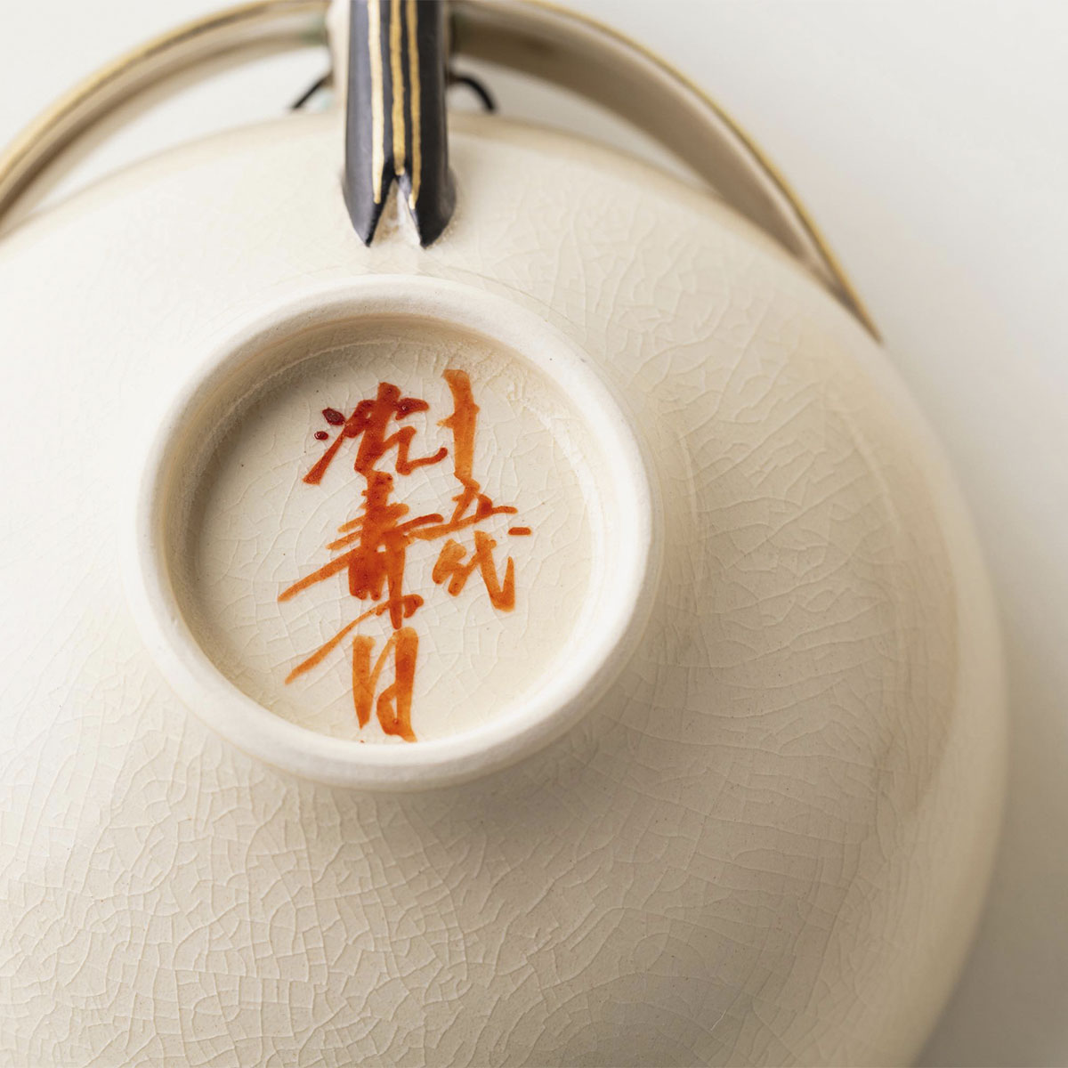 蜻蛉ティーカップ(赤)(黒)ペア[トンボティーカップペア (アカ)(クロ