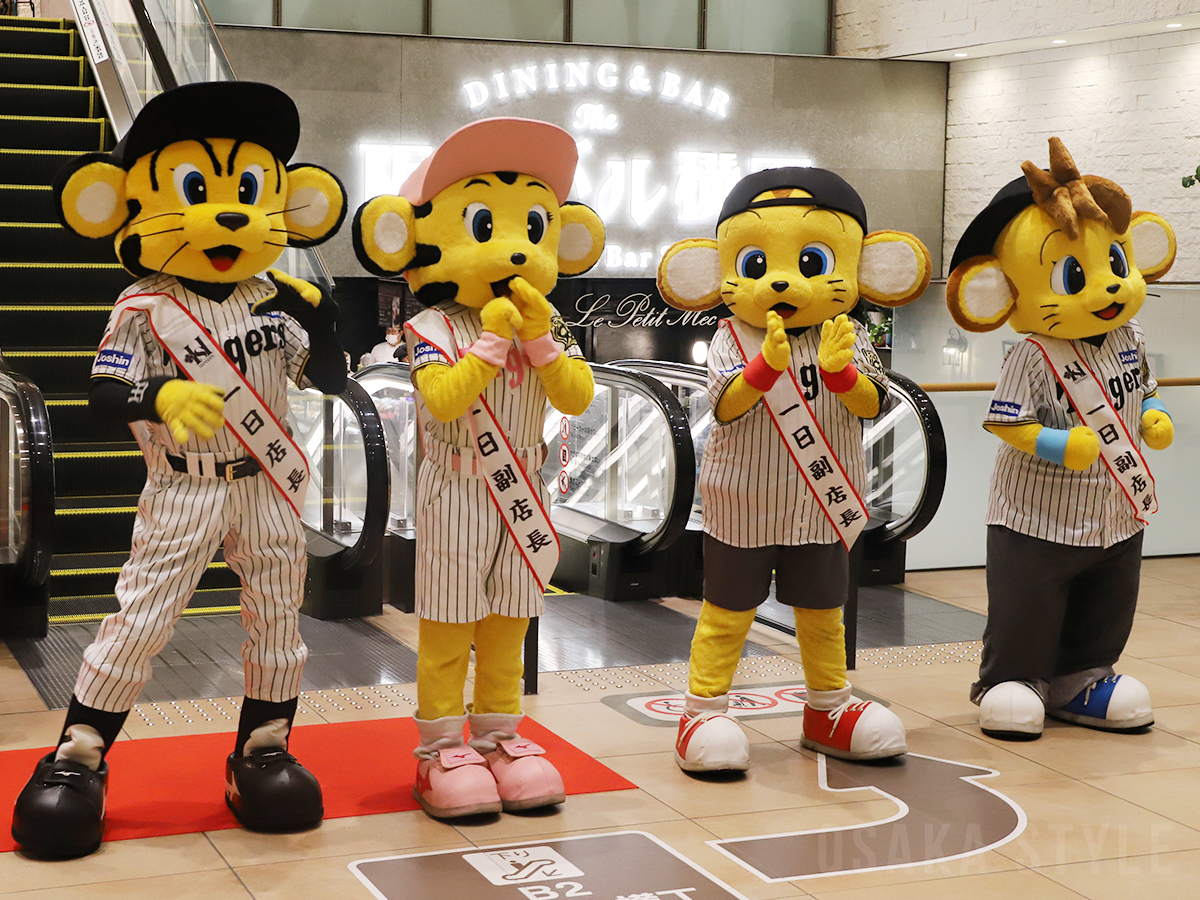 動画】阪神梅田本店で「阪神タイガース リーグ優勝記念セール」 開店前