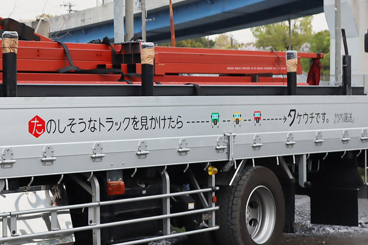 天板輸送お渡し 天板輸送お渡し 天板輸送お渡し 国際