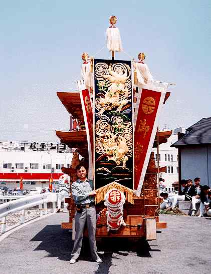 祭礼装飾一式 いわで