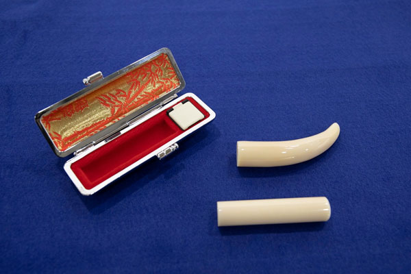 鯨歯印鑑 アーカイブ - ホエールタウンおしか