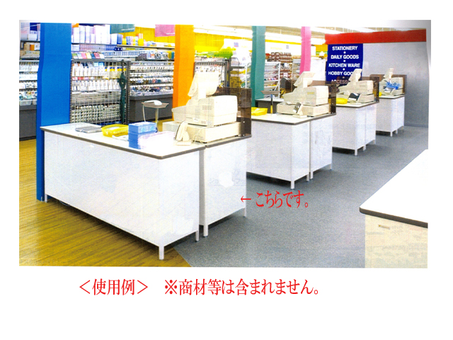 中日 CH レジ台 W61×D56×H72 （73901） OSショップ