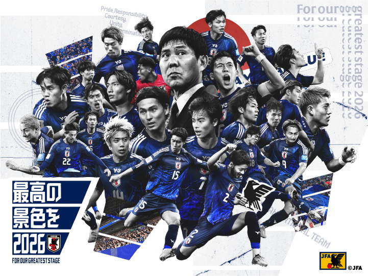 SAMURAI BLUE オフィシャルプログラム（2025年10月14日 キリン