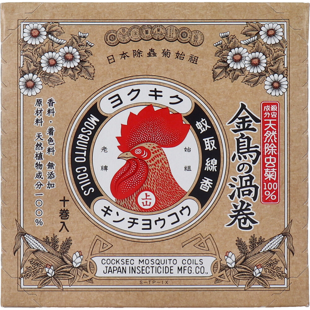 天然除虫菊 金鳥の渦巻 紙函 10巻入 | 卸・仕入れサイト【卸売ドットコム】