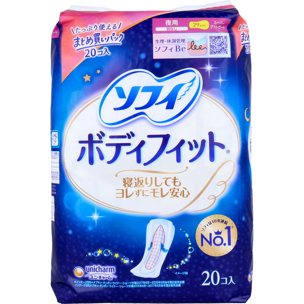 ソフィ ボディフィット スーパーナイトガード 夜用 羽なし 20コ入 | 卸