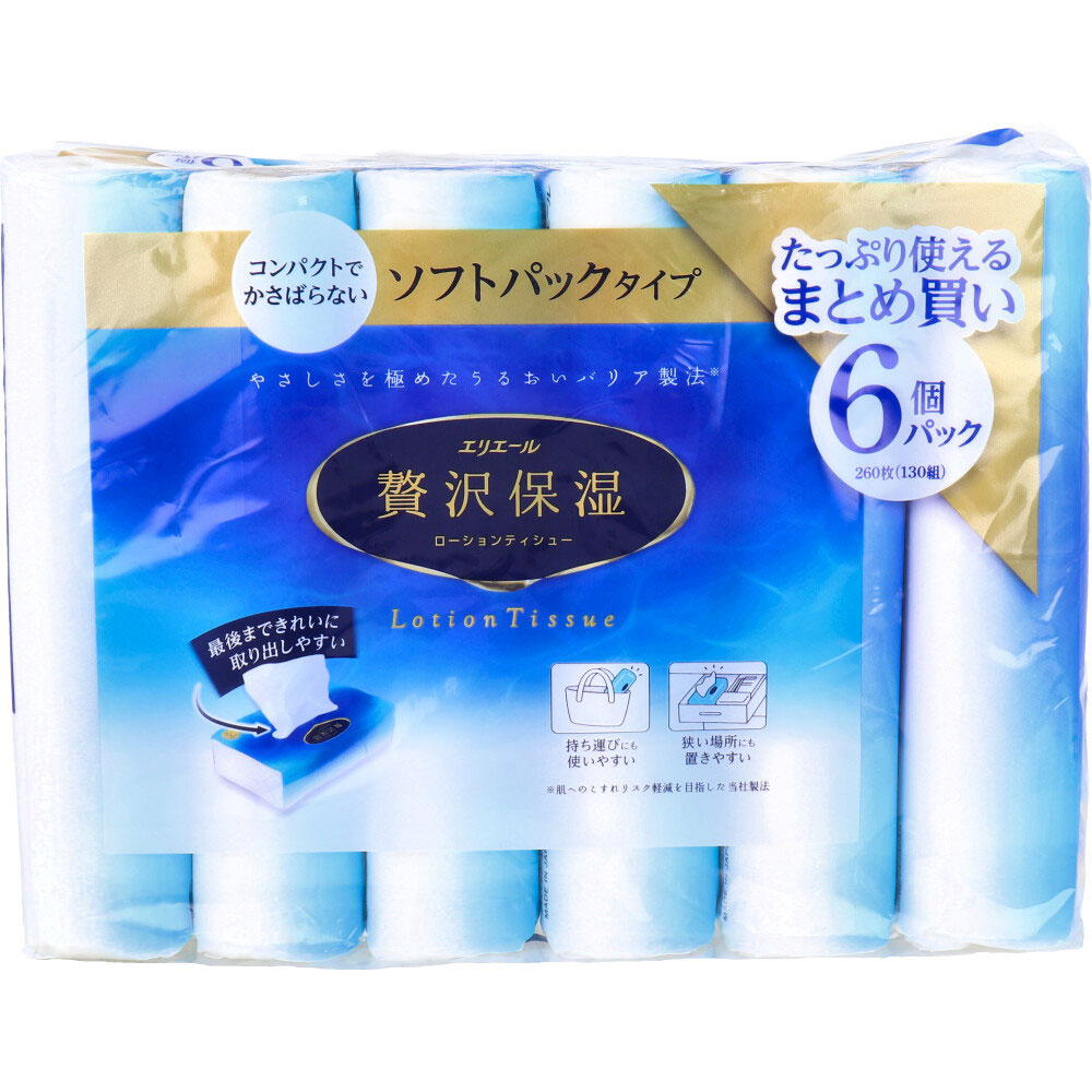 エリエール 贅沢保湿 ローションティシュー ソフトパックタイプ 260枚