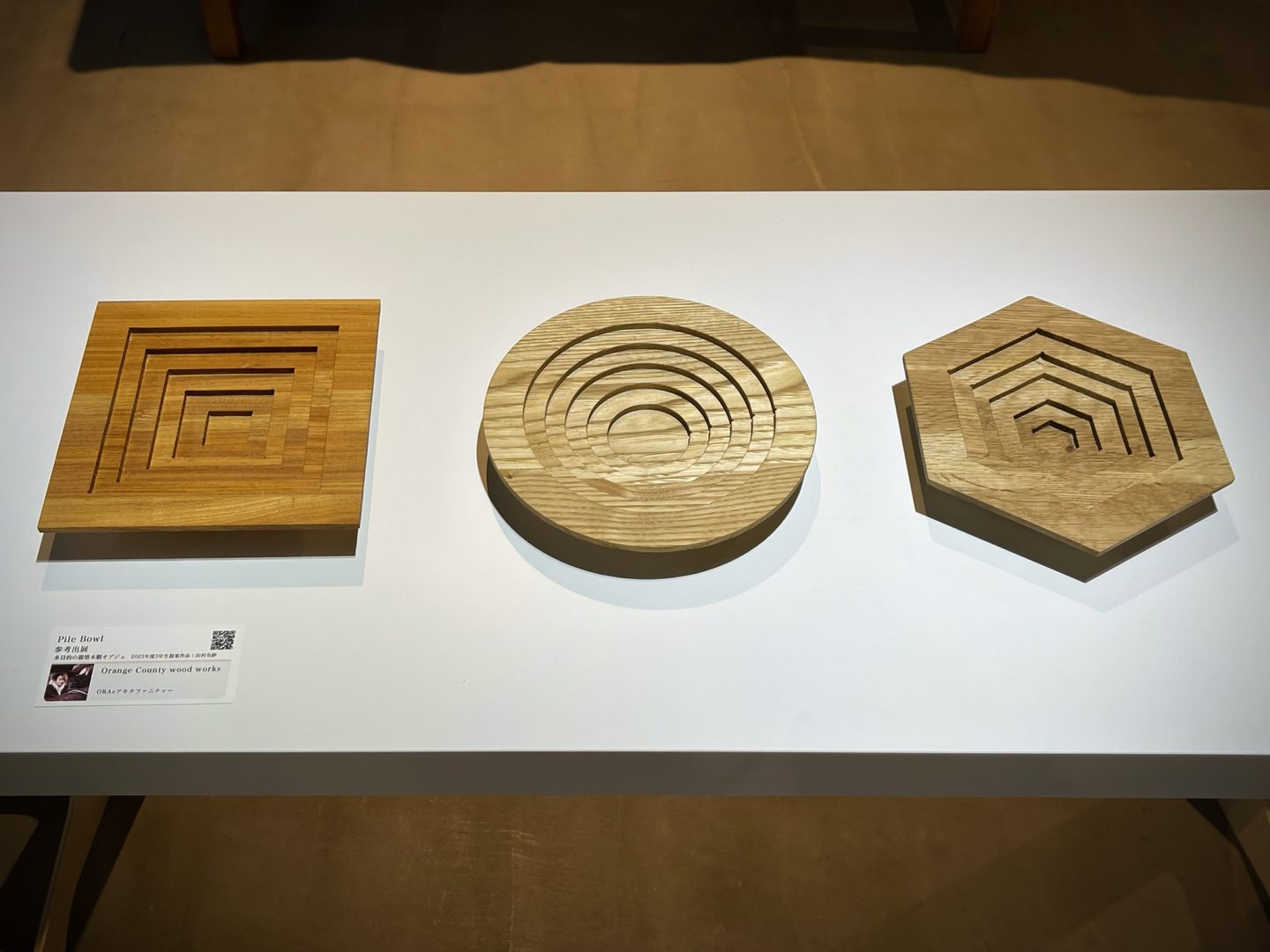 Pile Bowl | ORAe アキタファニチャー