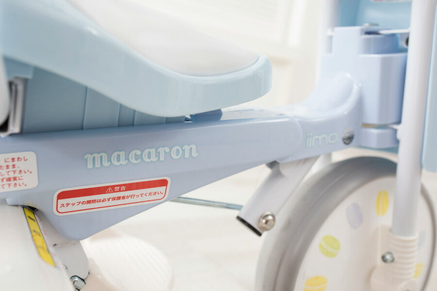 選べる特典付】iimo 三輪車 #02 マカロンブルー イーモトライシクル