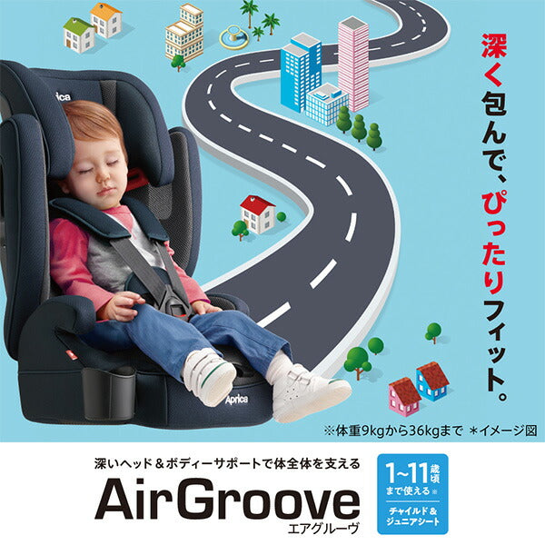 アップリカ エアグルーヴ AE アークティックブラック (BK