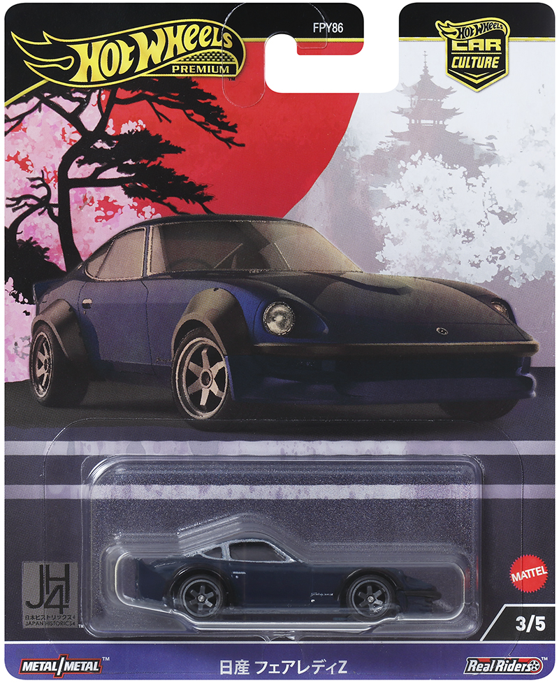 Hot Wheels 2024 Car Culture / Japan Historics 4 “B” CASE REPORT