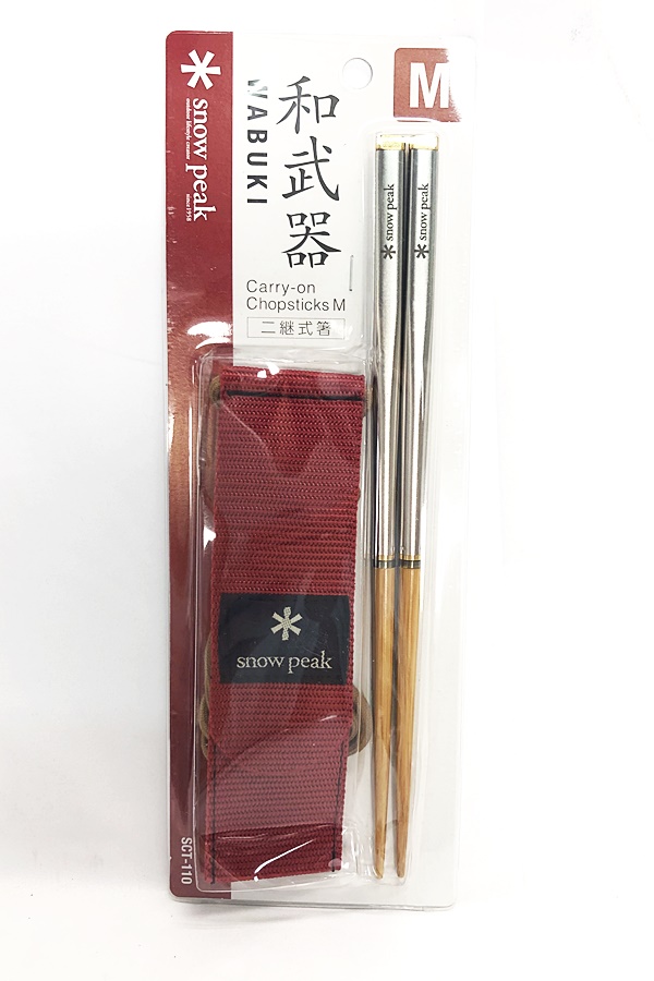 希少廃盤品 peak和武器と収納ケース 中古品 希少廃盤品 peak和武器と