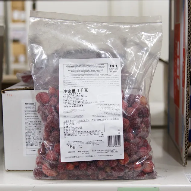 苺好きのいちごみるく 1KG : オリエンタル酵母工業 | スモールビジネス