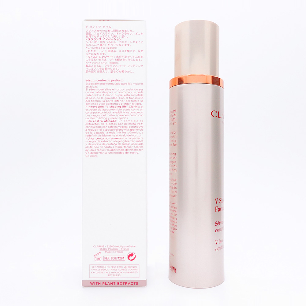 Vシェーピングフェイシャルリフト Vフェイスコントアリングセラム