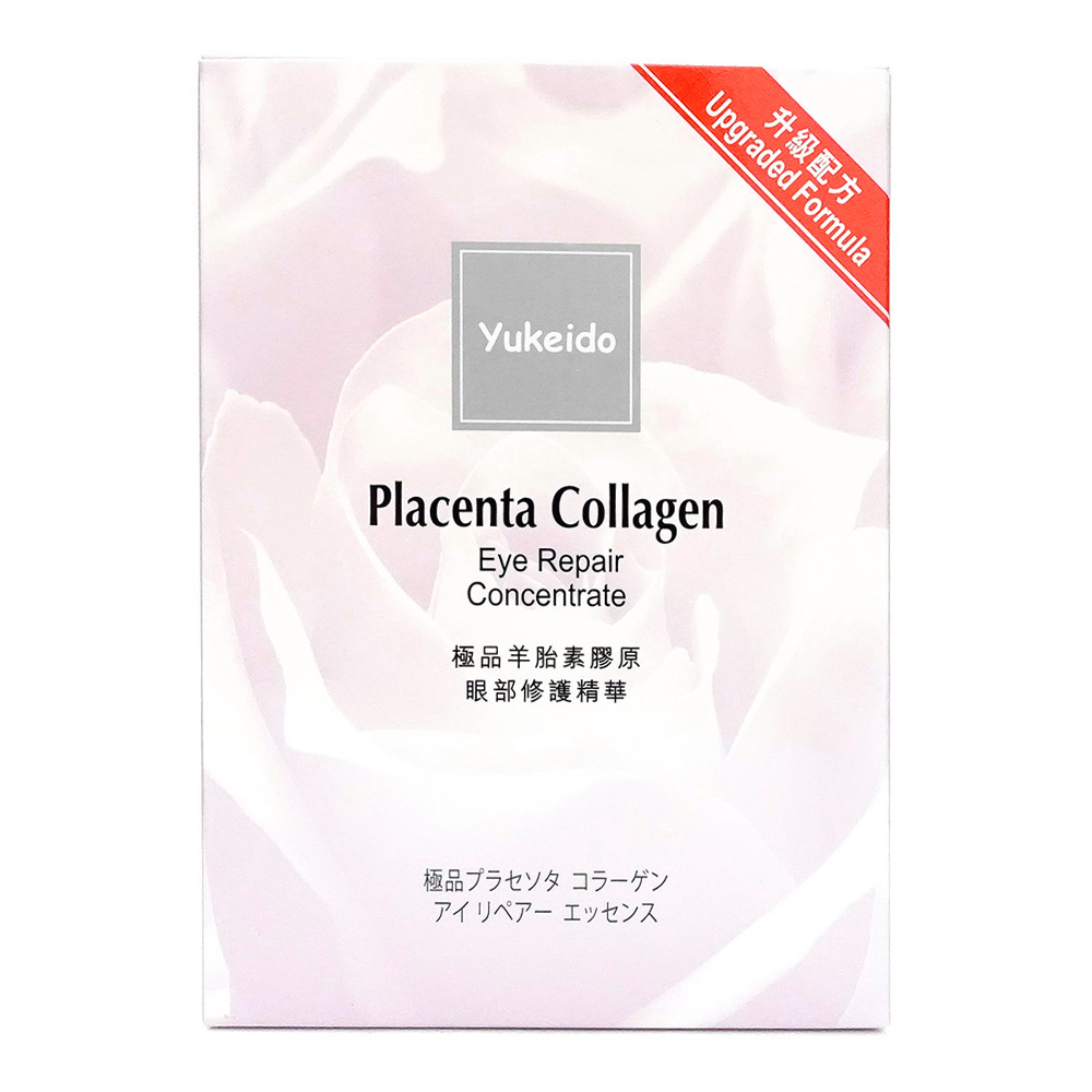 ユカさん専用＞【PErock トータルエッセンス ペロック】 ユカさん専用