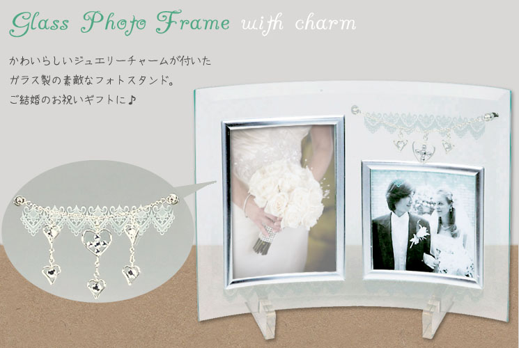 ジュエリーチャームが付いた クリスタルガラスのフォトフレーム（2W