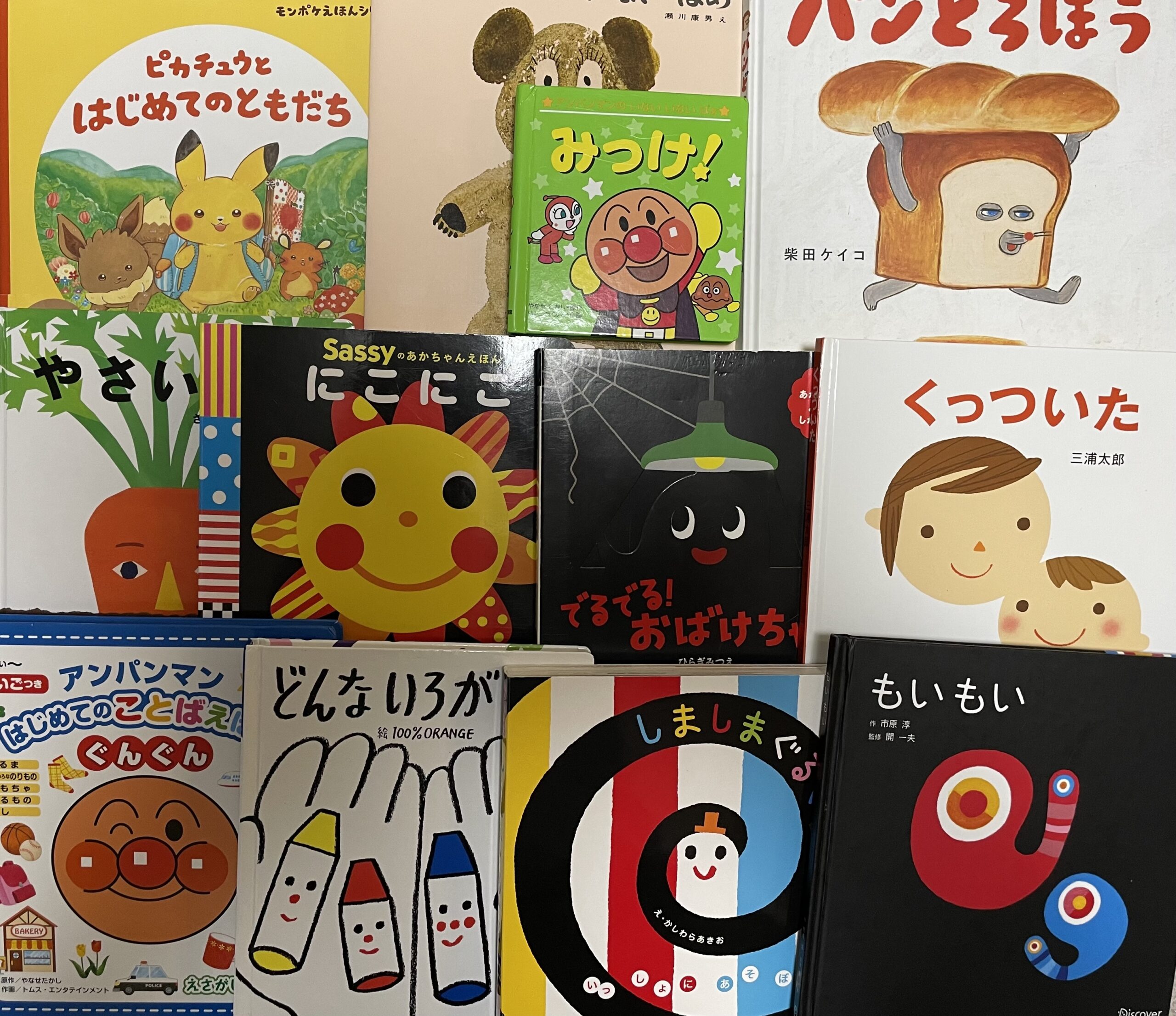 早いもの勝ち】人気絵本 56冊！バラ売り要相談0歳〜幼児向け 知育 早い