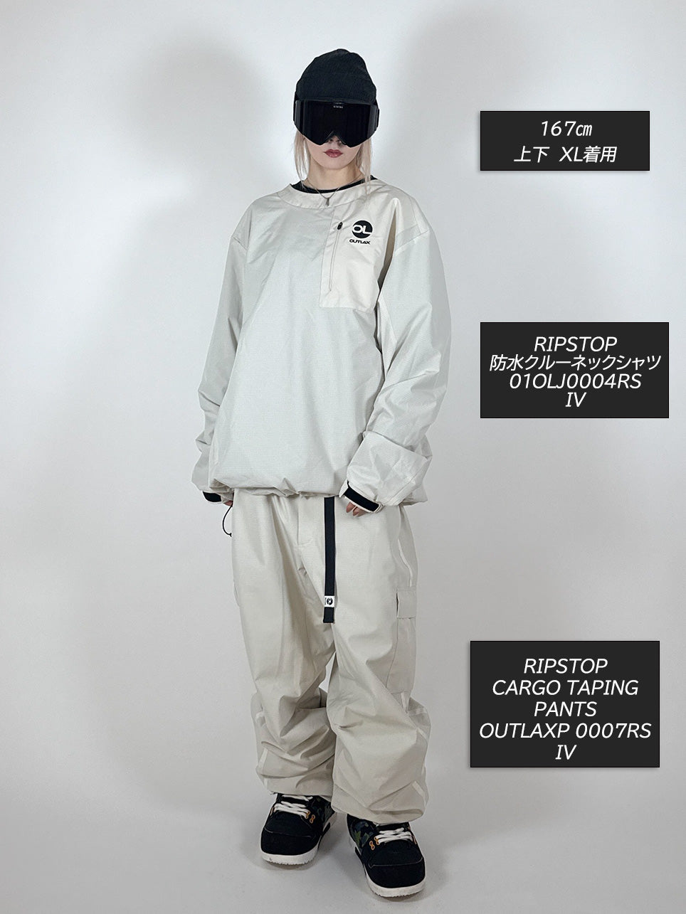 スカラー スノーウェア－ 上下セット バラ売りしません スカラー