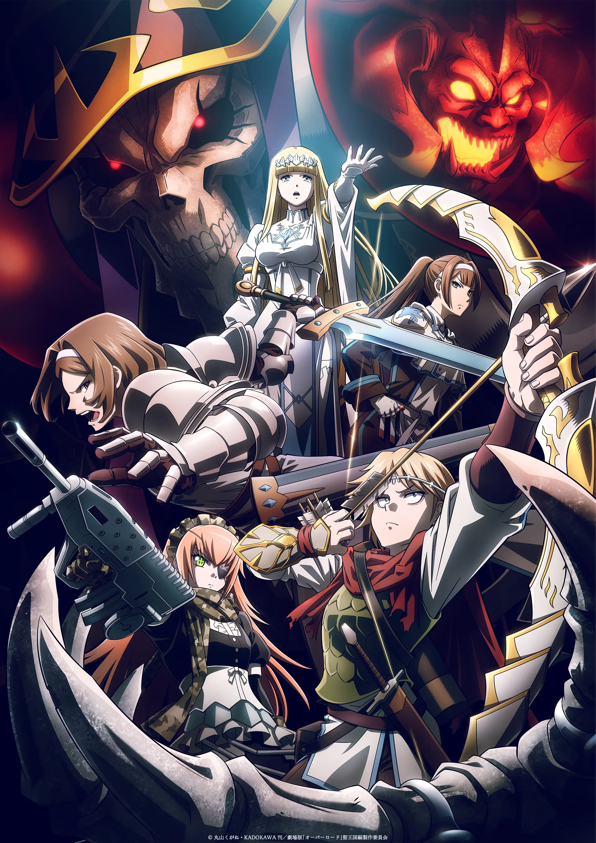 NEWS｜劇場版「オーバーロード」聖王国編オフィシャルサイト