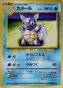 カメックスex | ポケモンカードPCG ランダム構築スターター カメックス