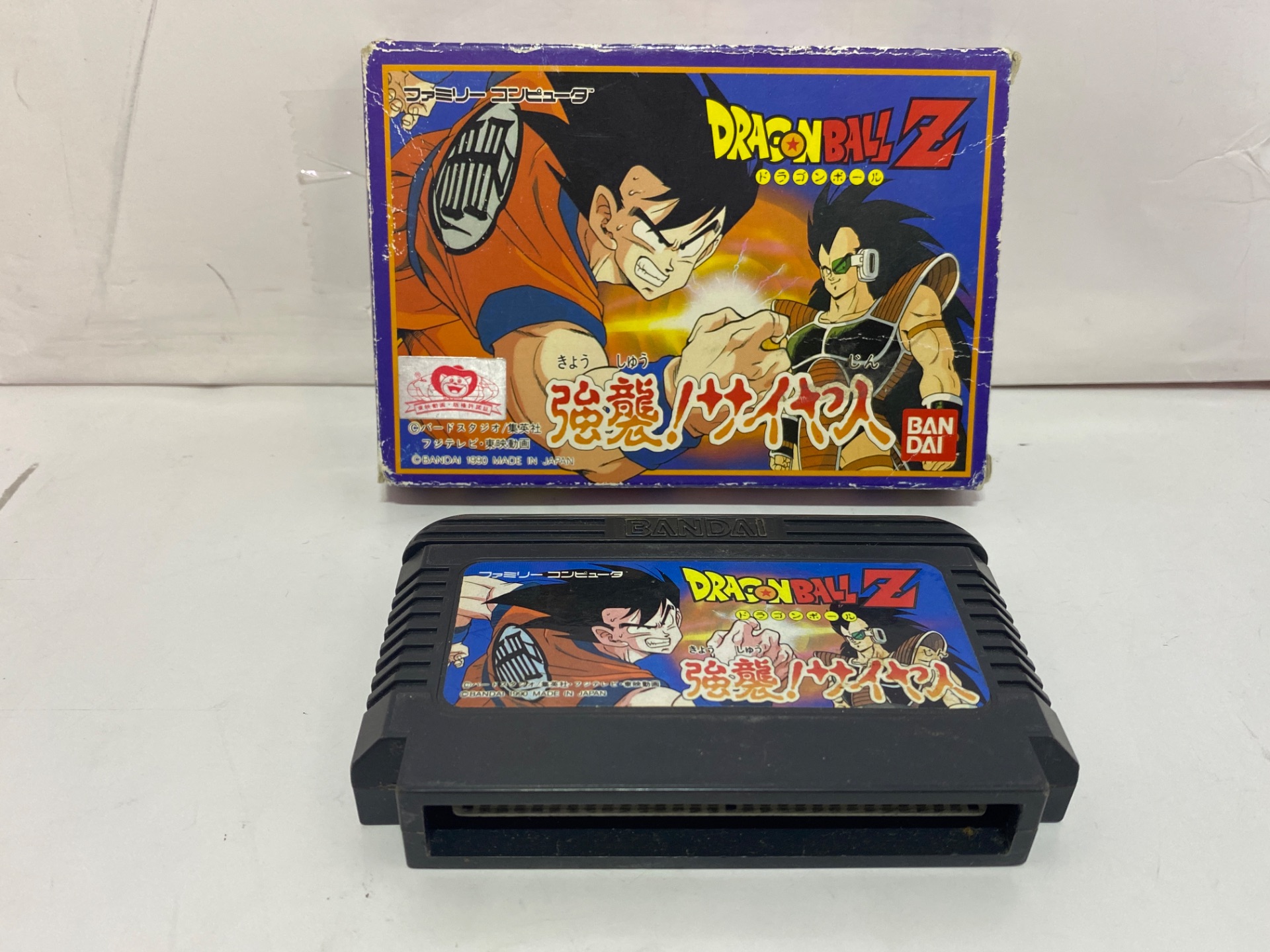 バンダイ ファミコン用ソフト ドラゴンボールZ 強襲!サイヤ人の激安
