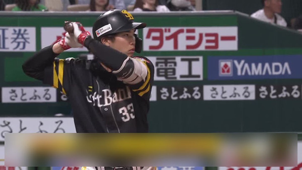 福岡ソフトバンクが今季初の同一カード3連勝 廣瀬隆太が決勝打｜パ