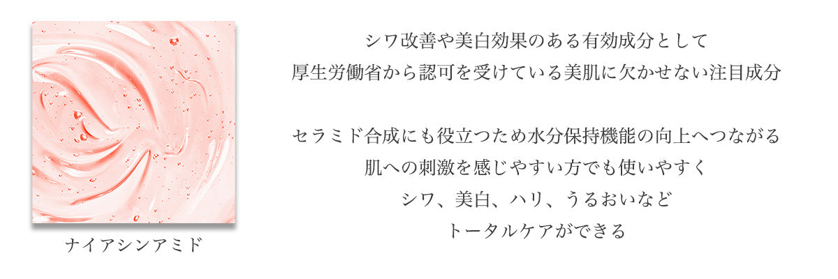 コンプリート セラム ローション – PARTIE