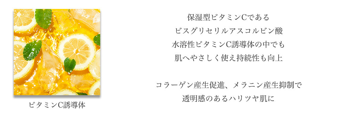 コンプリート セラム ローション – PARTIE