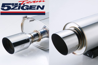 5ZIGEN(5ジゲン) プロレーサー ZZ マフラー E-S14 シルビア｜PARTS.CO