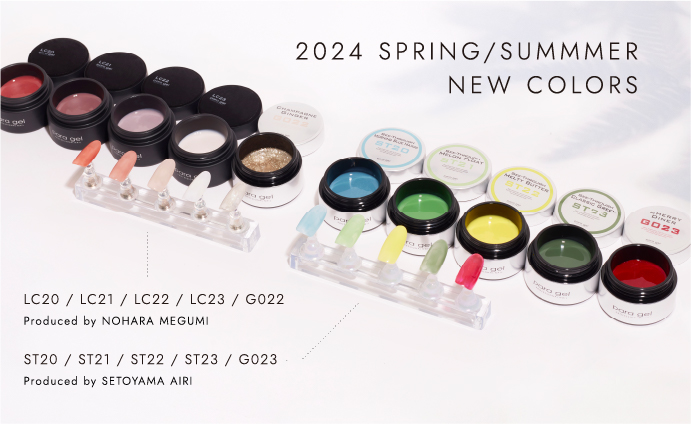 paragel（パラジェル）｜公式サイト