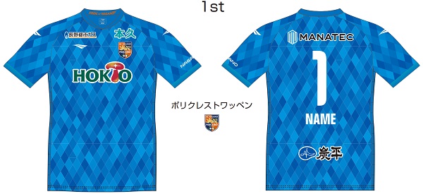 AC長野パルセイロ・レディース「2023-24 1stオーセンティック