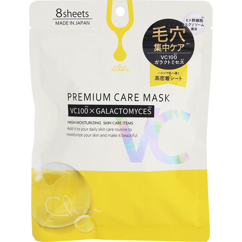 PREMIUM CARE MASK VC100