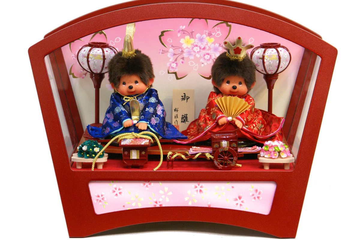 モンチッチ　雛飾り　ひなまつり　もんちっち