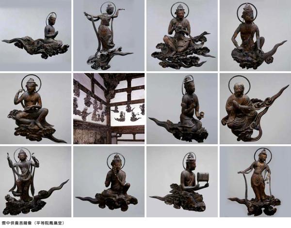 京都・平等院/雲中供養菩薩像(1053年)】木造、彩色。漆箔、截金