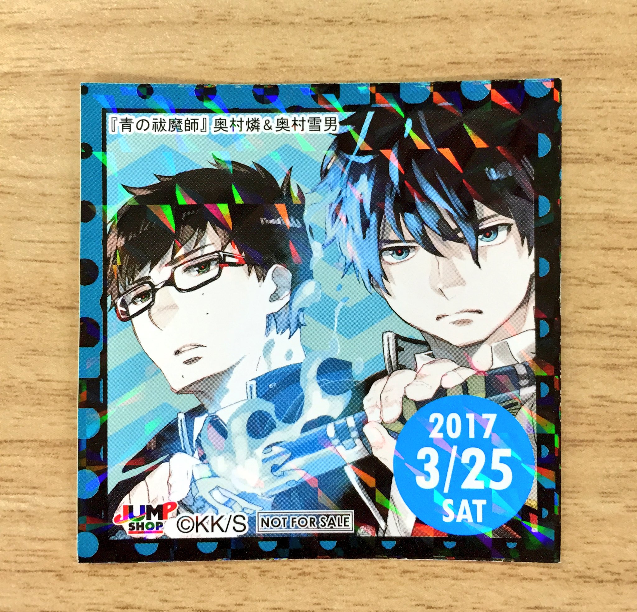 ジャンプ ショップ 限定 366日 ステッカー 2016年8月25日 幽奈さん