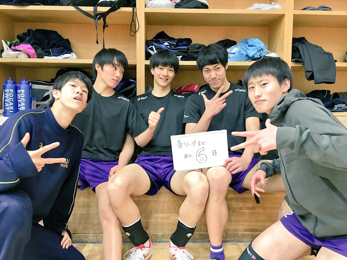 春リーグまであと6日】 本日の担当は明大バレー部が誇るイケメン飯田と