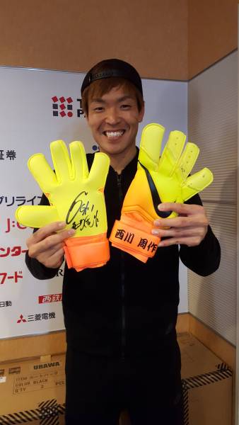 プーマ　支給品　キーパーグローブ　西川周作