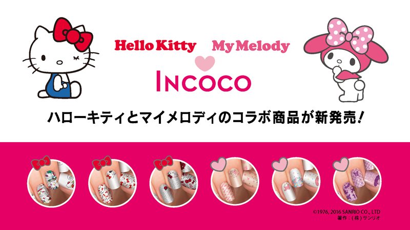 INCOCO ネイルシール Hello Kitty デザイン INCoco ピンクグリッター