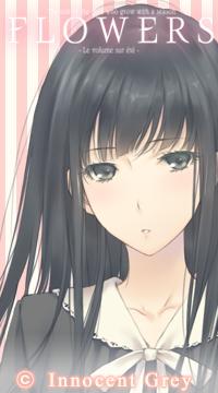 ごきげんよう皆様。 本日3月16日は『白羽蘇芳（しらはねすおう