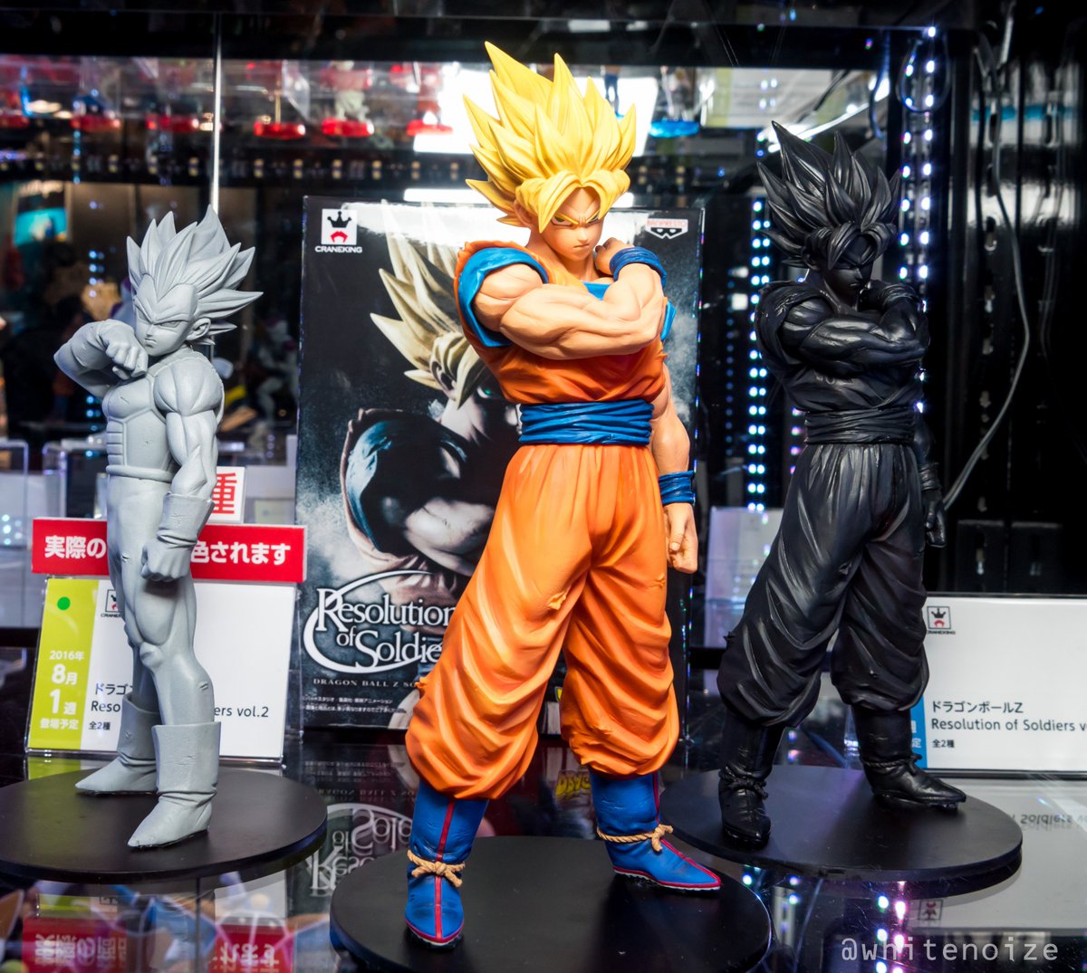Resolution of Soldiers and Grandista (Banpresto) | DragonBall