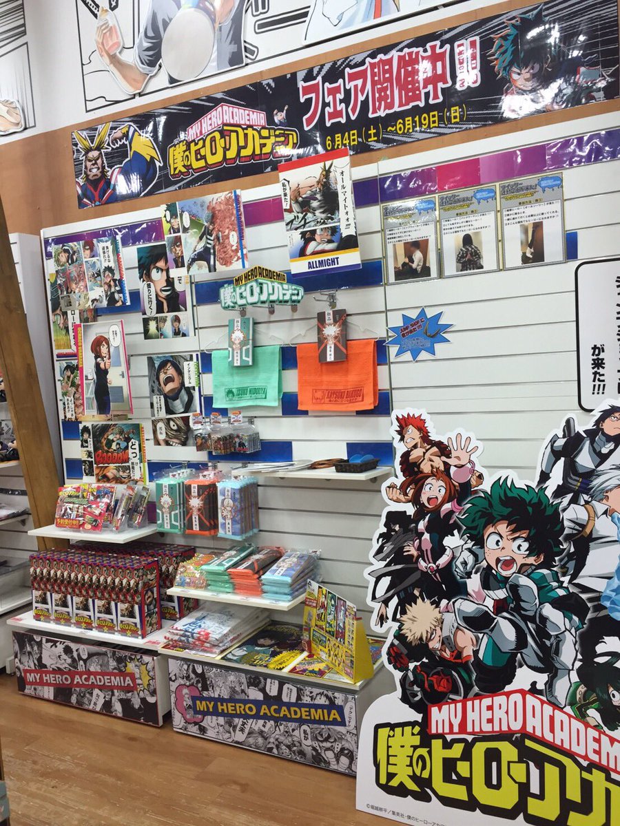 ☆本日より開催☆ 『僕のヒーローアカデミア』フェア〜JUMP SHOPに私が