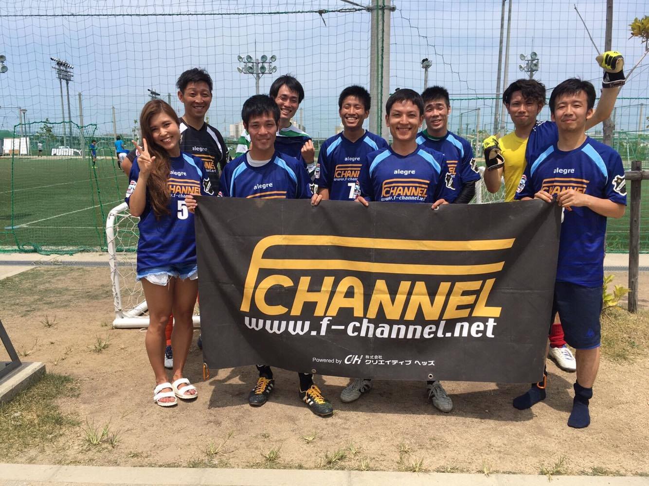 ライデン10枚セット売り！エフチャンネルユニフォーム alegre