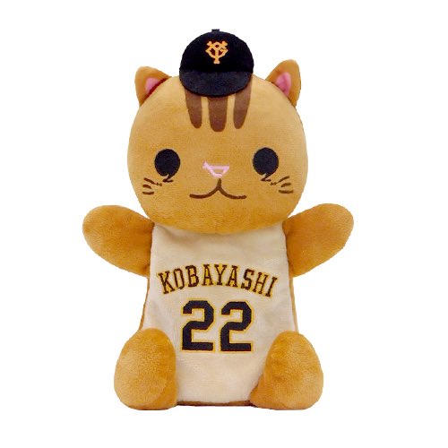 ハンドパペット シリーズに新商品😍 #ペンポーチ 発売🙌 ＼ #坂本勇人