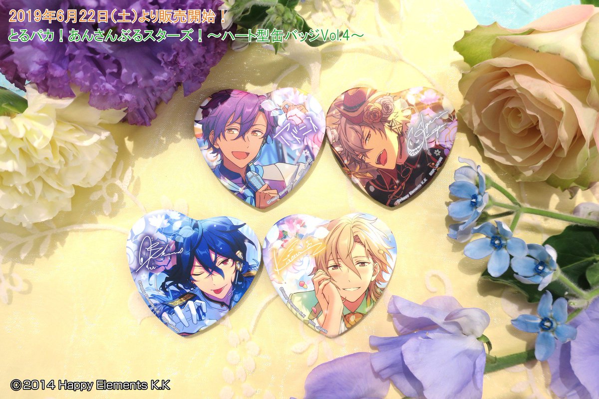 あんスタ とるパカ vol.4 葵ゆうた あんスタ とるパカ vol.4 葵ゆうた