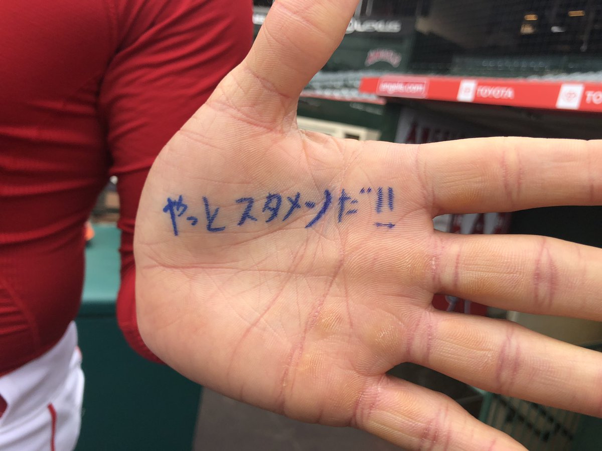 エンゼルス ＃大谷翔平 選手は25日（日本時間26日）の本拠地レッズ戦で