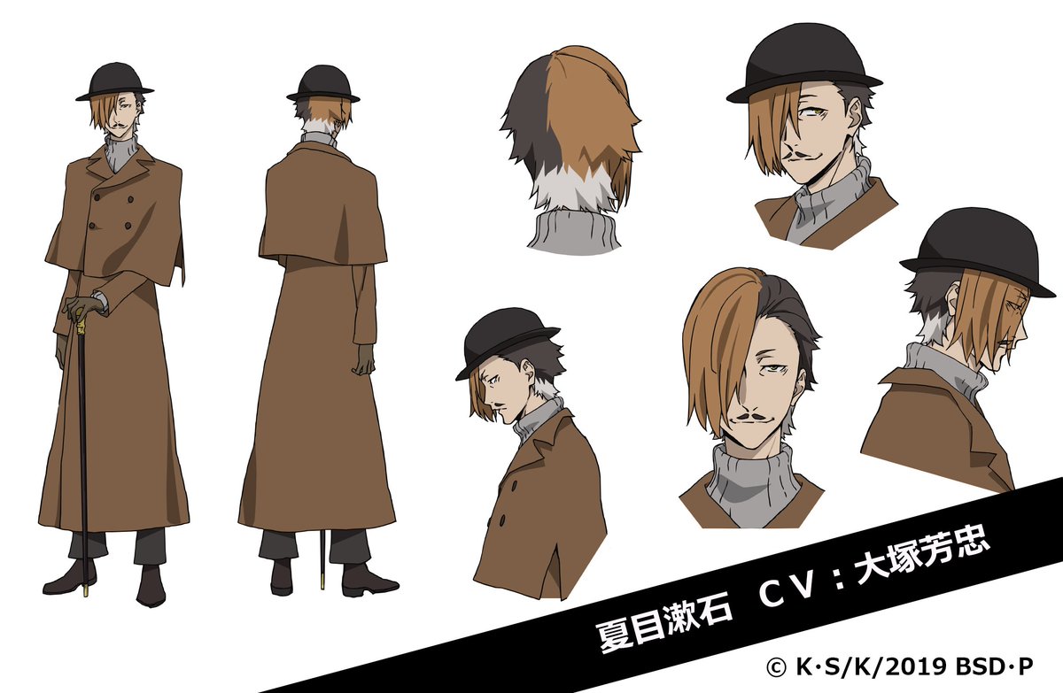 第36話「共喰い（其の三）」に登場した男性は、夏目漱石でした！黒の