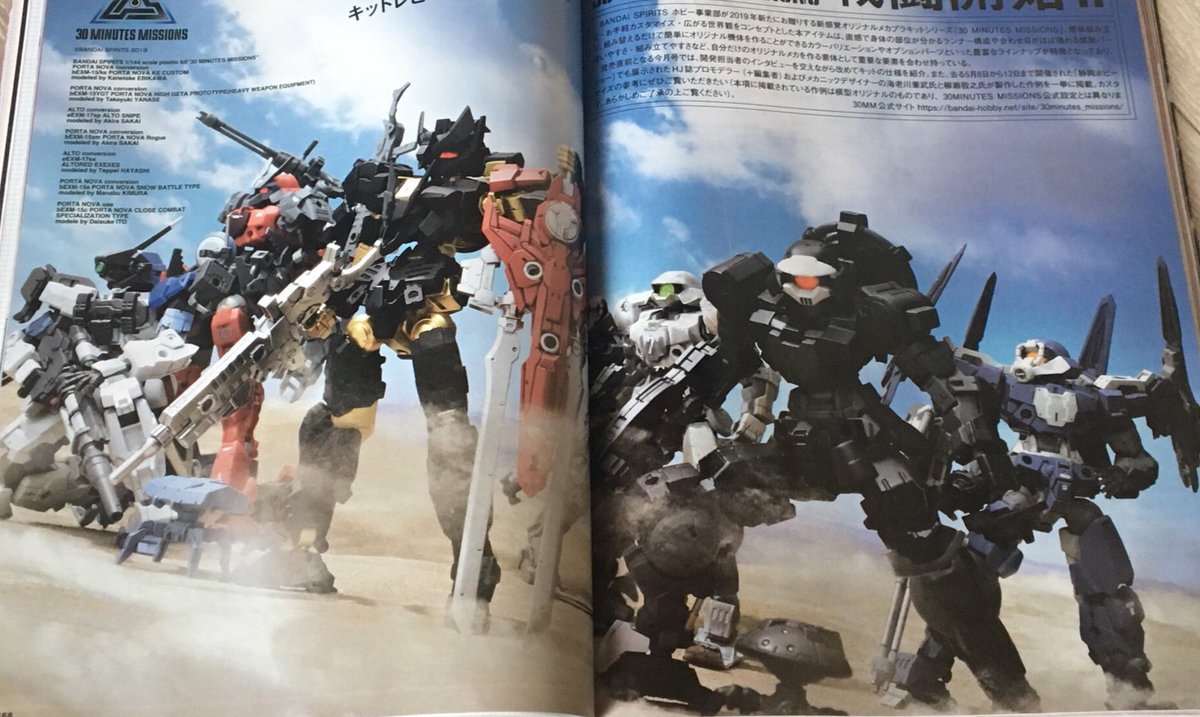 MI工房、完成品、プロモデラー茨木彰氏原型、ガイガン Amazon.co.jp